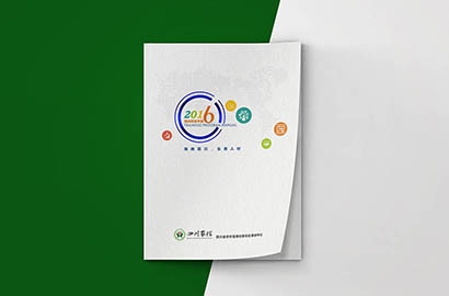 右玉县画册设计：以场景为媒，打造城市体验的全新入口